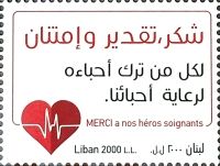 Tribute to Heroes of COVID-19 Pandemic
