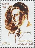 Amin al-Rihani(1876-1940), Author