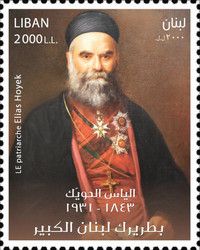 Maronite Patriarch Ilyas al-Huyak(1843-1931)
