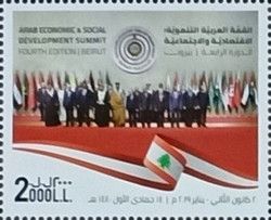 4th Arab Economic and Social Development Summit, Beirut