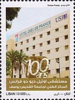 100th anniversary Hotel Dieu de France