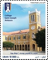 Saint Joseph College, `Ayntura
