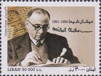 Michel Chiha