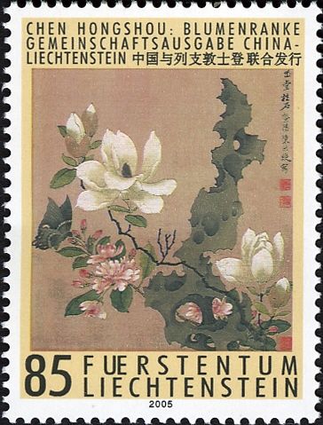 "Magnolia", Chen Hongshou