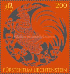 Year of the Rooster