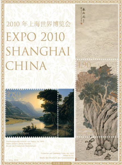 Expo 2010 Shanghai China