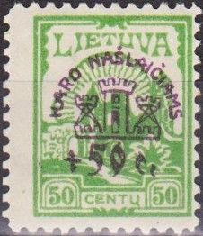 For War Orphans Fund - Surcharge and Overprint