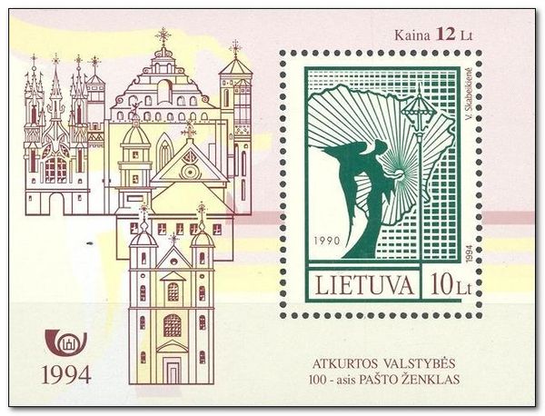 100th Postage Stamp of the Restored State