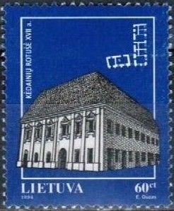 Kėdainiai Town Hall (XVII c.)