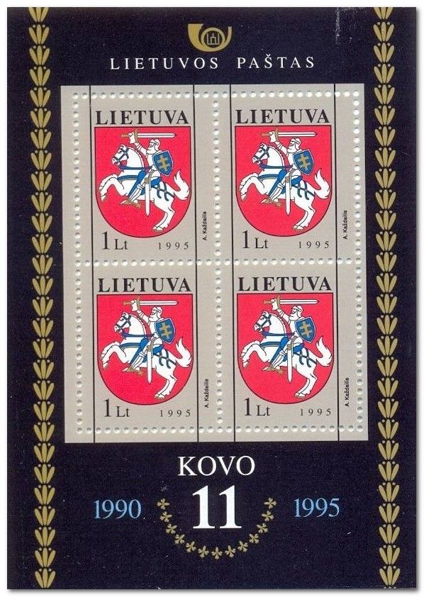 State Coat of Arms
