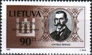 Portrait of Jokūbas Šernas (1888-1926)
