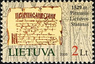 First Statute of Lithuania (1529 AD)