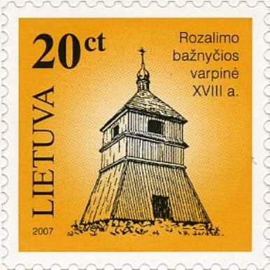 Rozalim Church Belfry (XVIII c.)