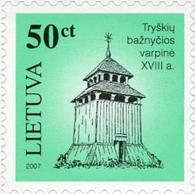 Tryškiai Church Belfry (XVIII c.)