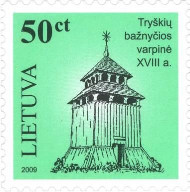 Tryškiai Church Belfry (XVIII c.)