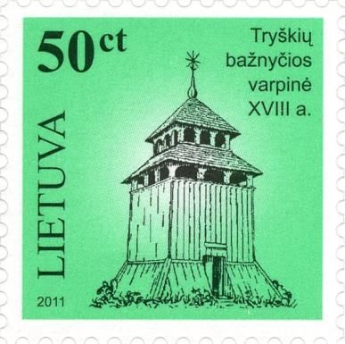 Tryškiai Church Belfry (XVIII c.)