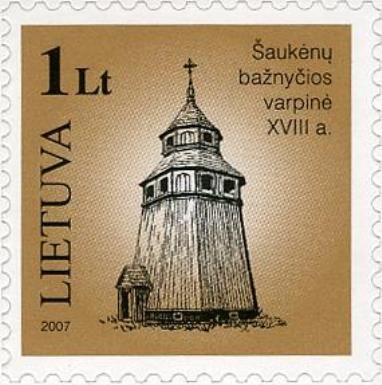 Šaukėnai Church Belfry (XVIII c.)