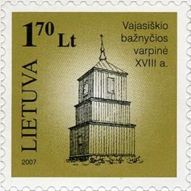Vajašiskis Church Belfry (XVIII c.)
