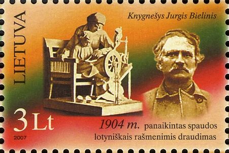 Prohibition on Printing in Latin Characters Abolished, 1904