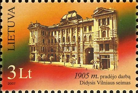 Legislative Building (Great Seimas of Vilnius), 1905