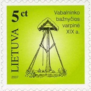 Vabalninkas Church Belfry (XIX c.)