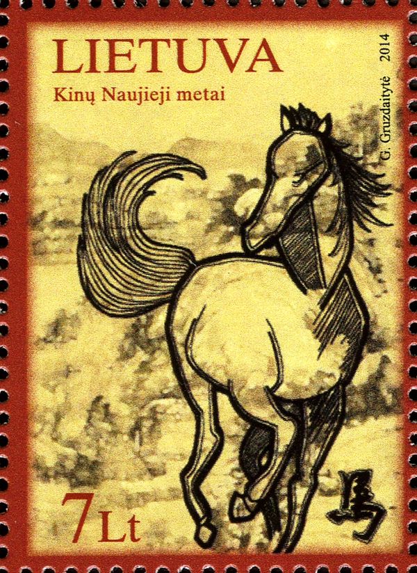Chinese New Year 2014 - Year of the Horse