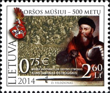 500th Anniversary of the Battle of Orsha