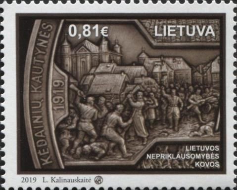 Battle of Kėdainiai, 1919