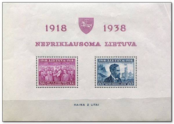 20th Anniversary of Independence (1938)