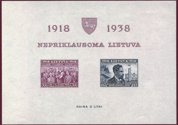 20th Anniversary of Independence (1938)