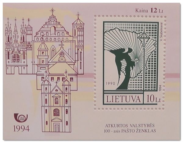 100th Postage Stamp of the Restored State