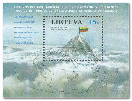 Flag of Lithuania - On the World's Peaks