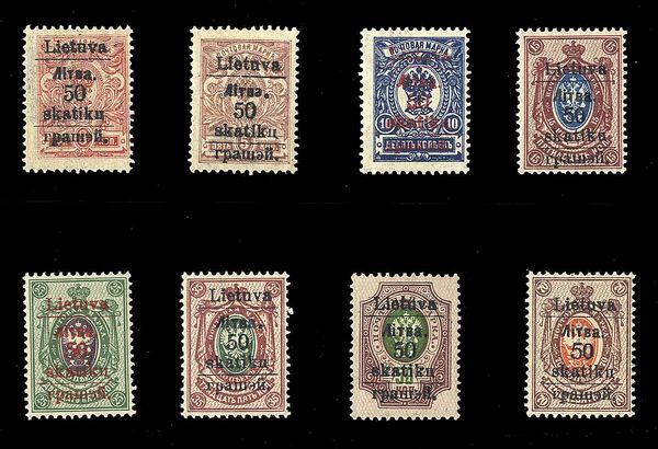 Russian Coat of Arms - Surcharge and Overprint