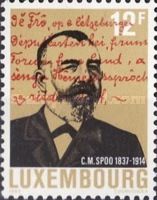 75 Death Anniversary of Caspar Mathias Spoo (1837-1914)