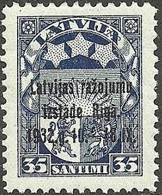 Coat of Arms - Overprint