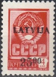 State Coat of Arms of USSR - Surcharge and Overprint