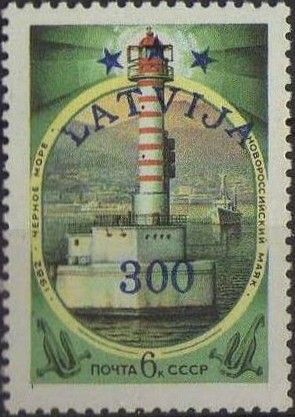Lighthouse Novorossisk, (1897) - Surch and Overprint