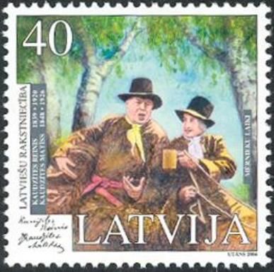 Commemoration of Reinis and Matiss Kaudzites, Writers