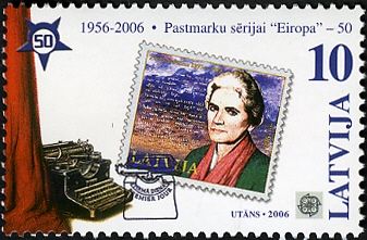 1996 Latvian Europa Stamp - 36s