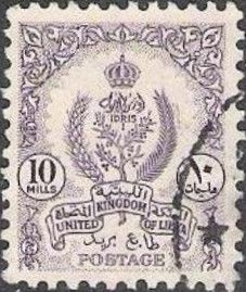 Crowned symbols of Cyrenaica, Tripolitania and Fezzan