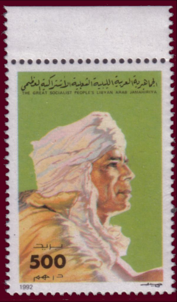 Moamar al-Gaddhafi (1942-2011), officer, president state