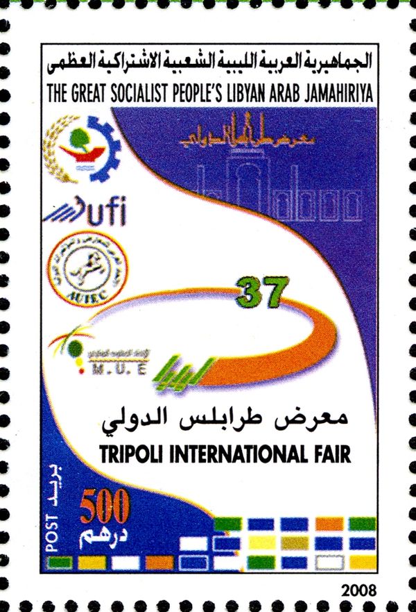 Tripoli International Fair