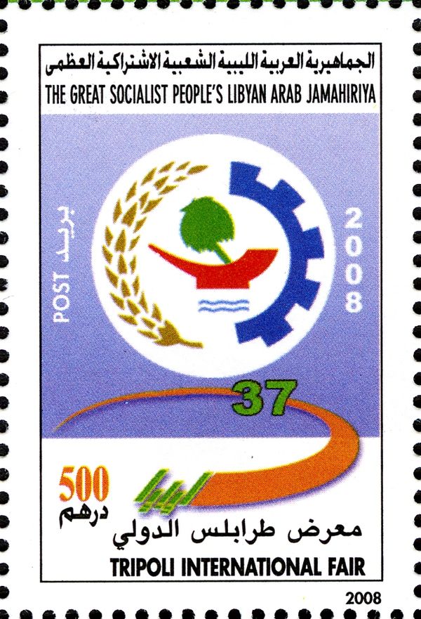 Tripoli International Fair