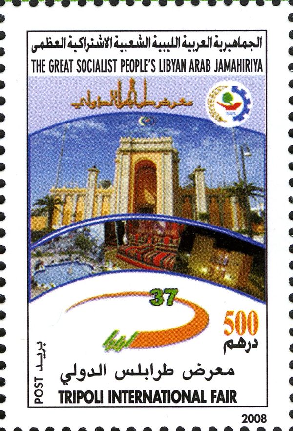 Tripoli International Fair