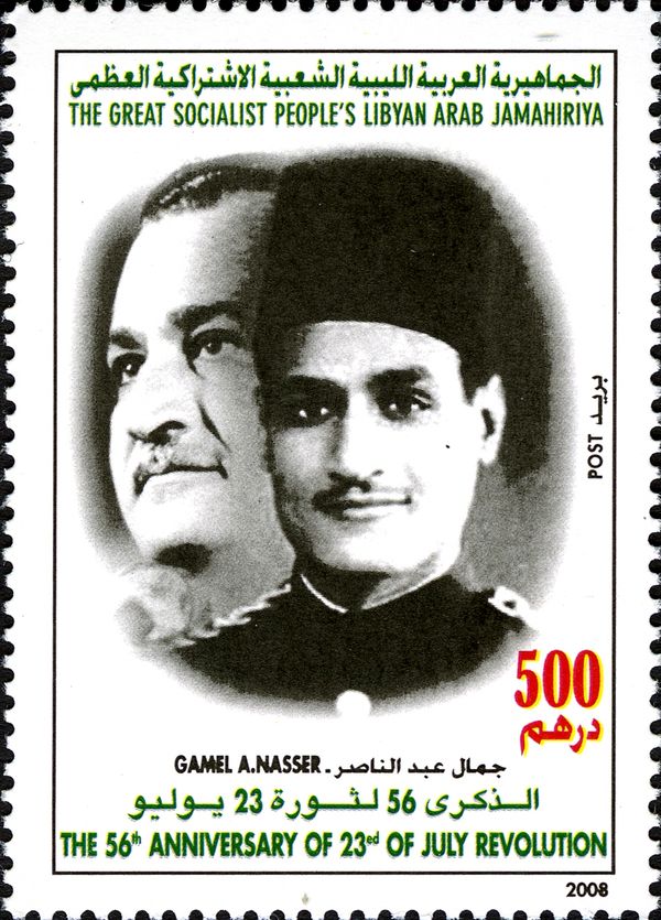 56th Anniversary of the 23rd July Revolution