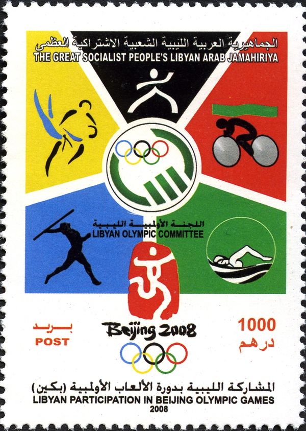 Beijing Olympic Games 2008