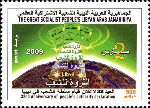32nd Anniversary of People's Authority Declaration