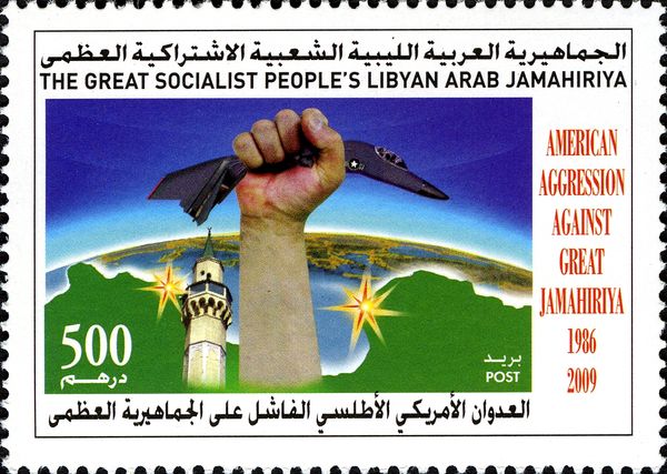 American agression against Great Jamahiriya
