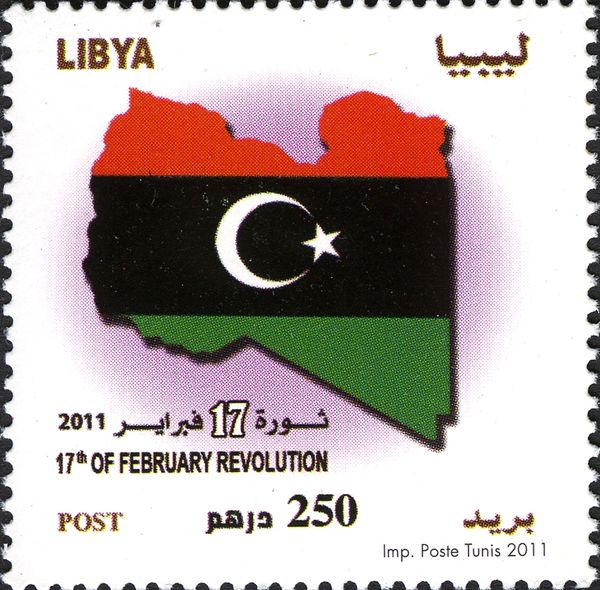 17th of February Revolution
