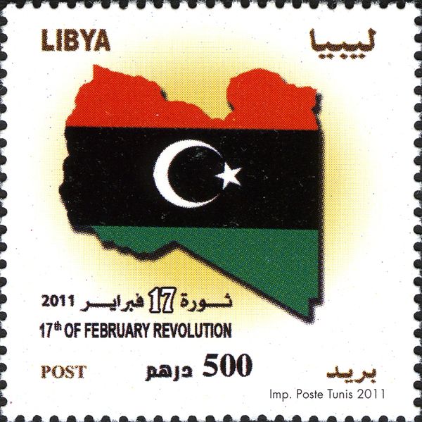 17th of February Revolution